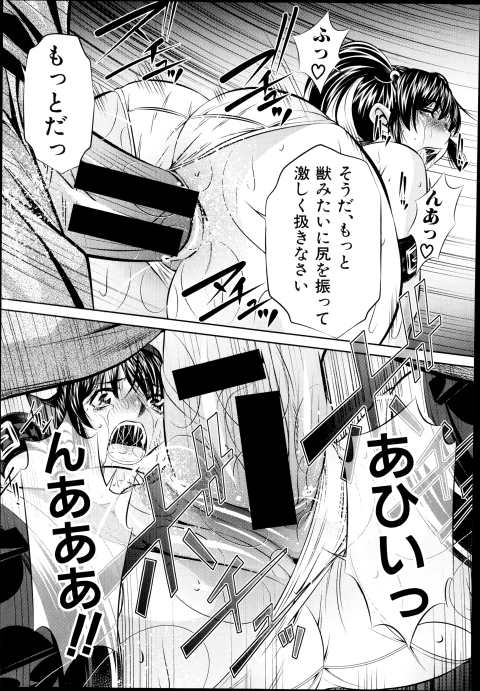 201603/n/natukan