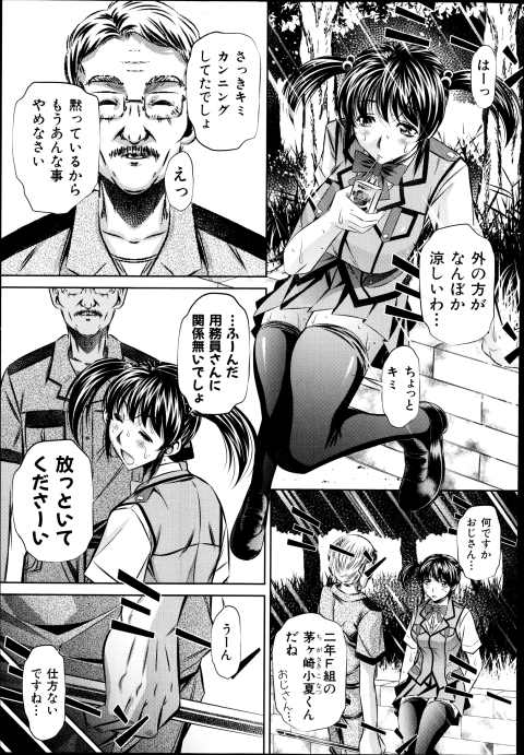 201603/n/natukan