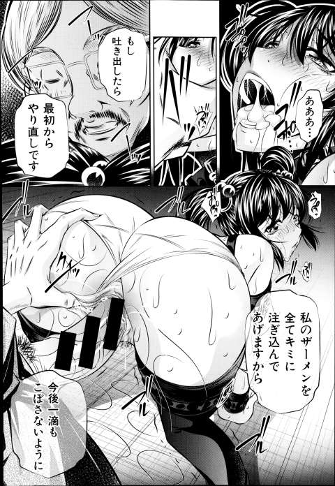 201603/n/natukan