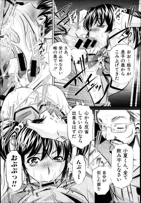201603/n/natukan