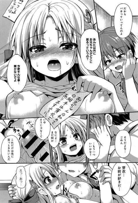 201603/n/negaigoto