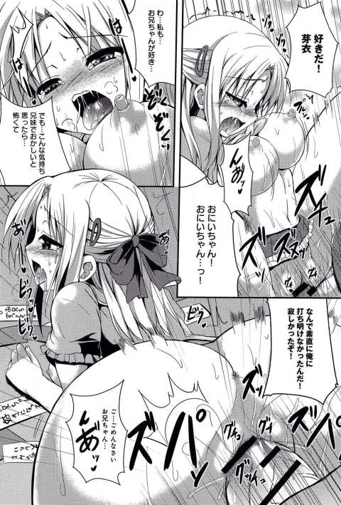 201603/n/negaigoto