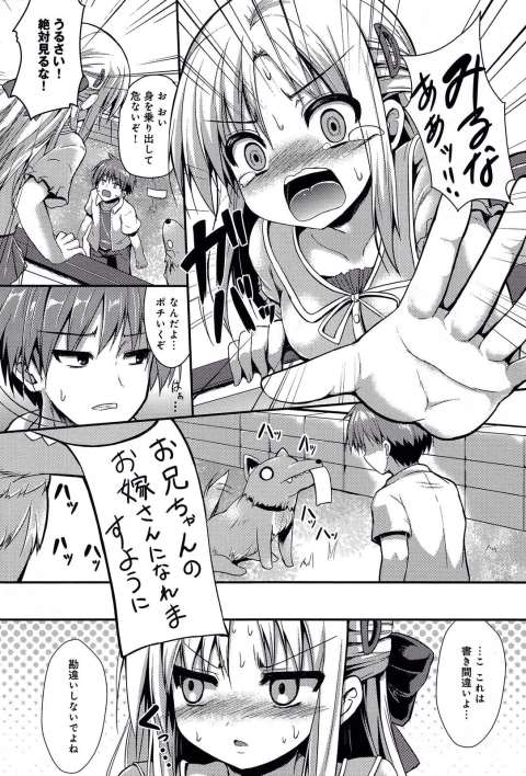 201603/n/negaigoto