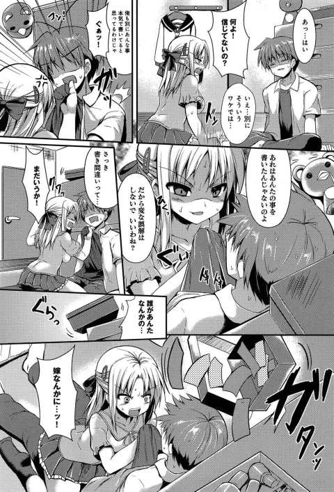 201603/n/negaigoto