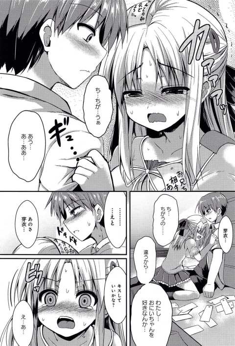 201603/n/negaigoto