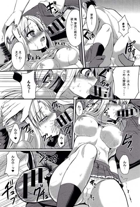 201603/n/negaigoto