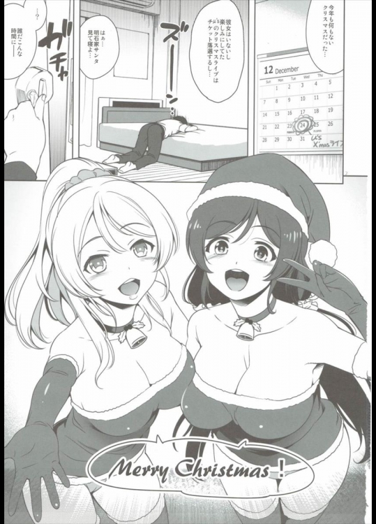201603/n/nozoerisanta