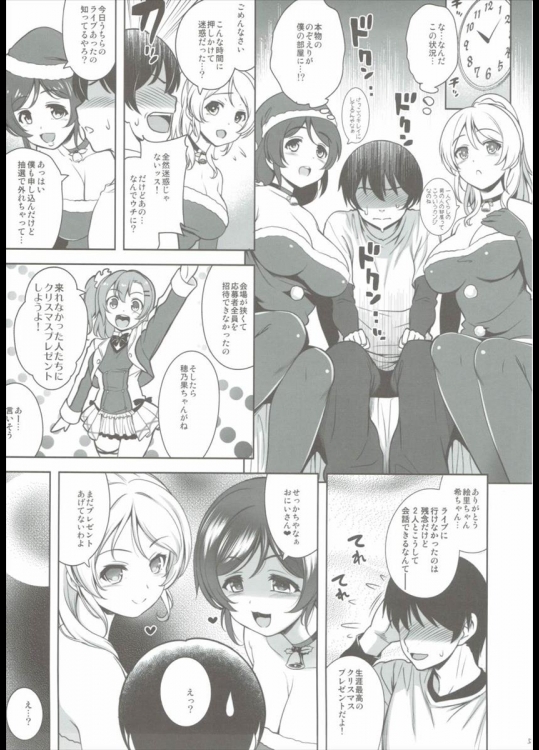 201603/n/nozoerisanta