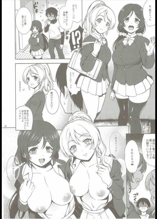 201603/n/nozoerisanta