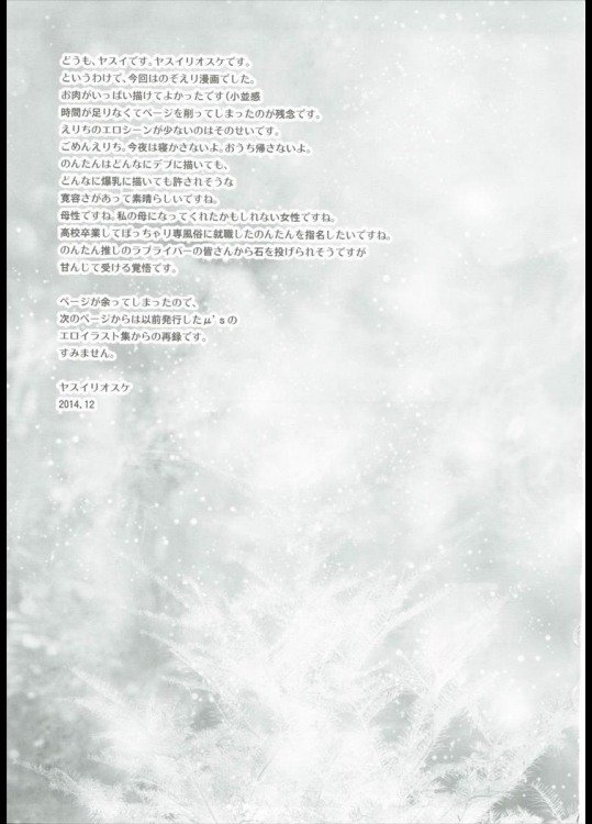 201603/n/nozoerisanta
