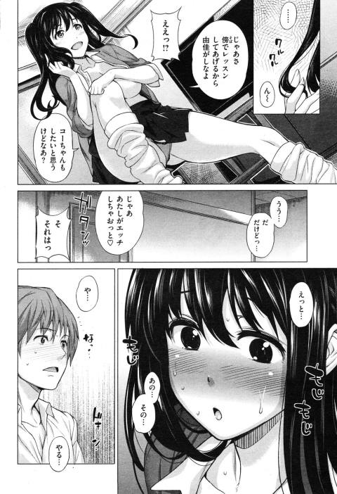 201603/o/okutebreak