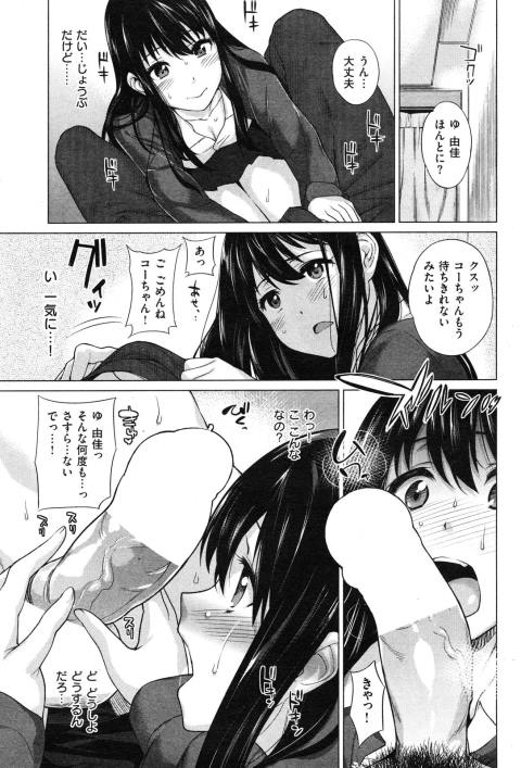 201603/o/okutebreak