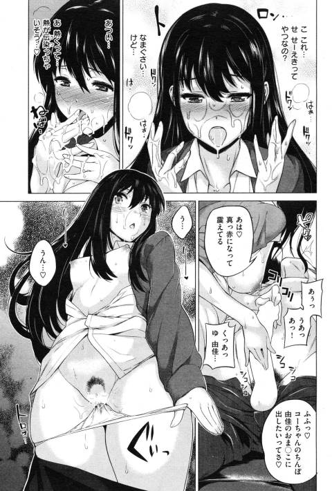 201603/o/okutebreak