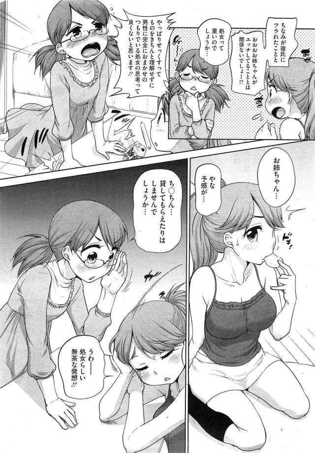 201603/o/oneane