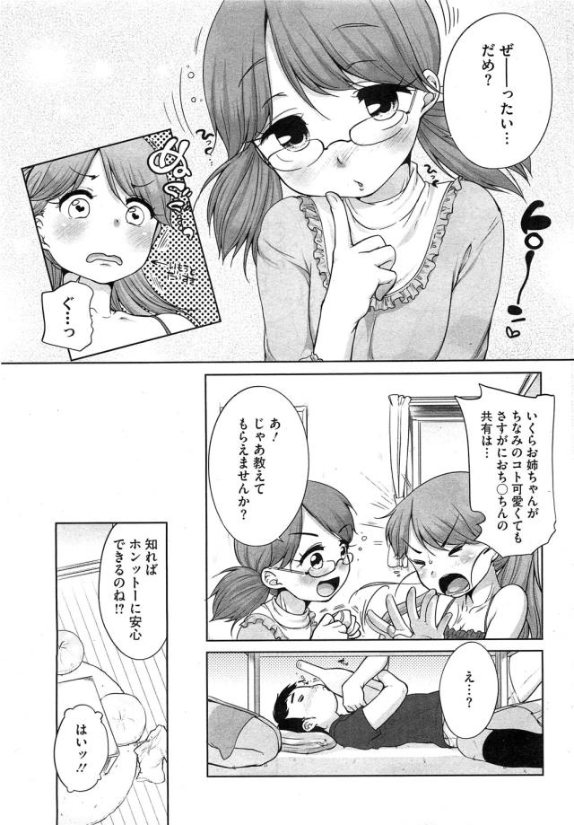 201603/o/oneane