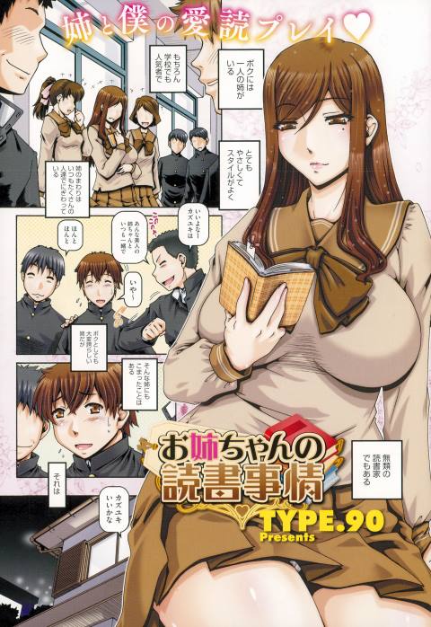 201603/o/onechandokusho