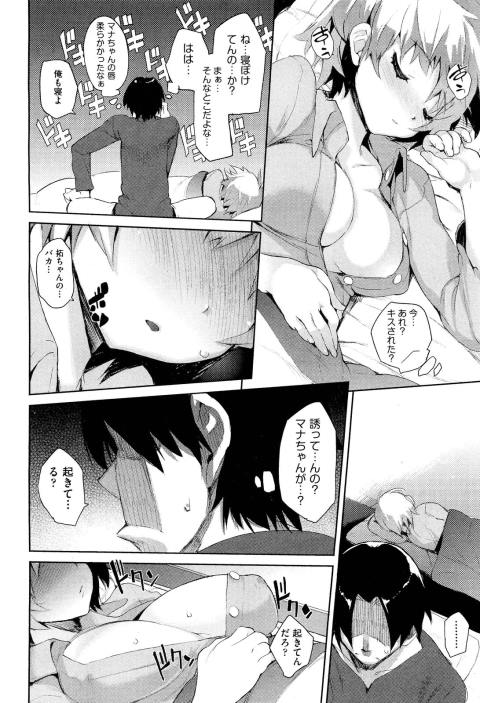 201603/o/osawana