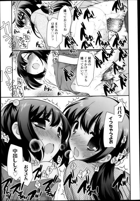 201603/o/satousantosuzuki