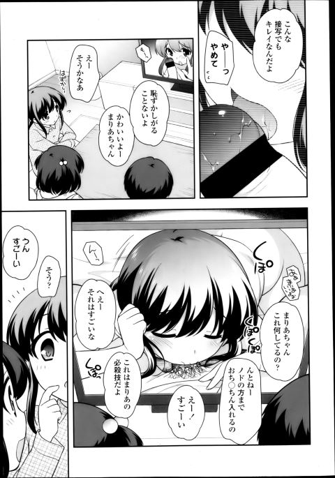 201603/o/satousantosuzuki