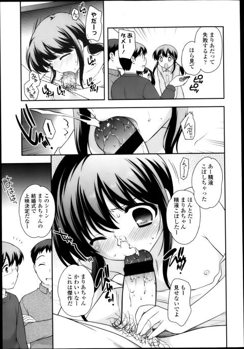 201603/o/satousantosuzuki