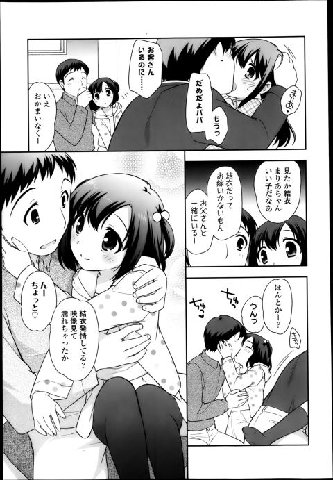 201603/o/satousantosuzuki