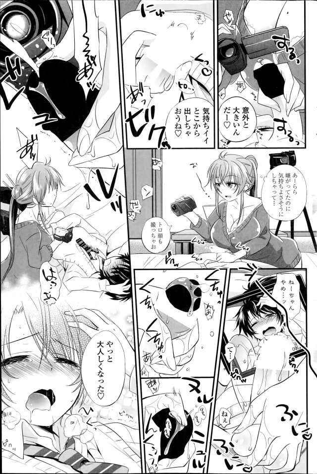 201603/s/satueisiyokka