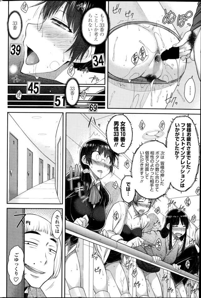 201603/s/sexomiai