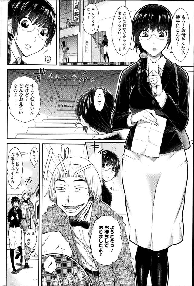 201603/s/sexomiai