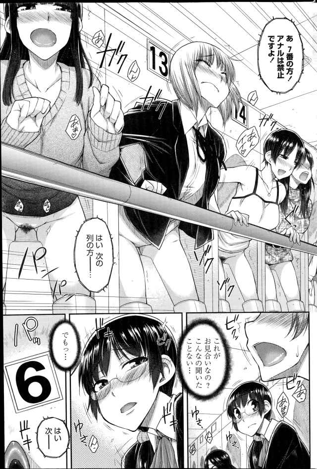 201603/s/sexomiai