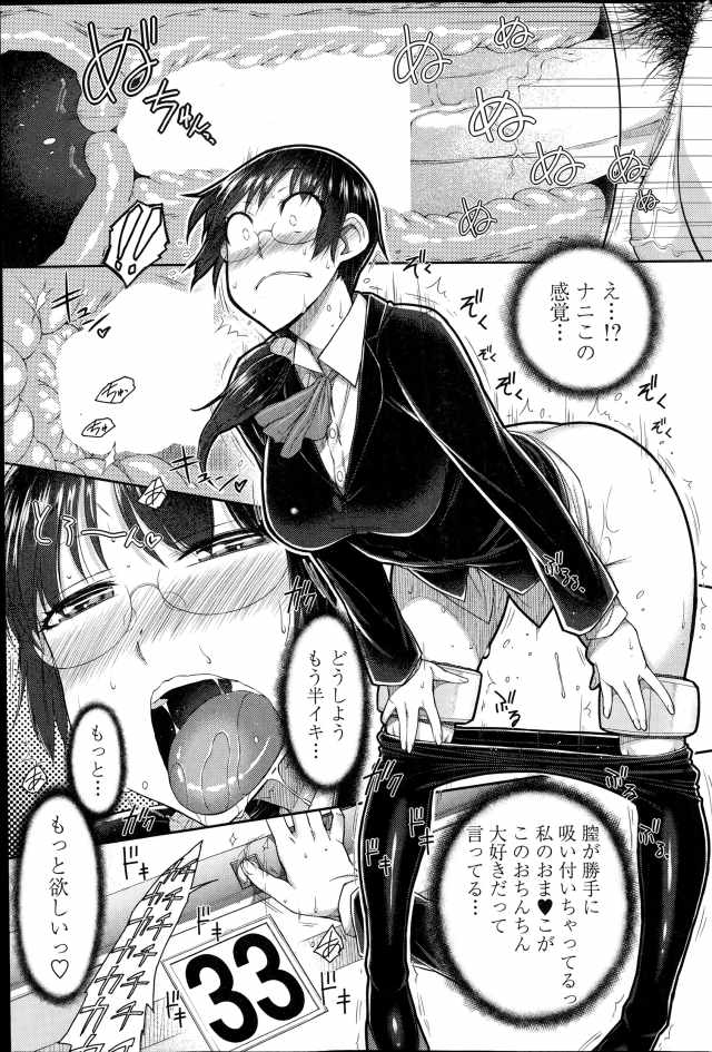 201603/s/sexomiai