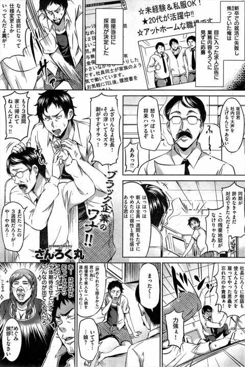 201603/s/shatikuprinses