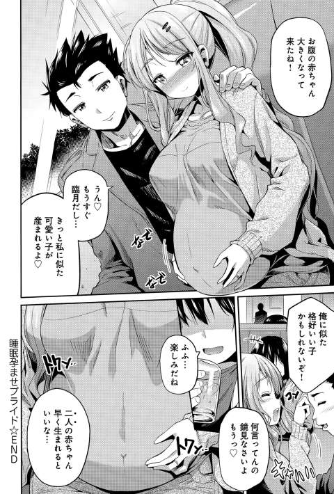 201603/s/suiminharamase