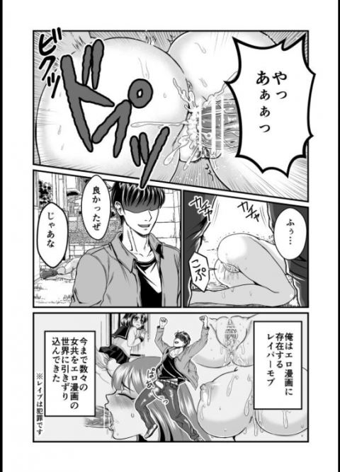 201603/s/sukimagoukan
