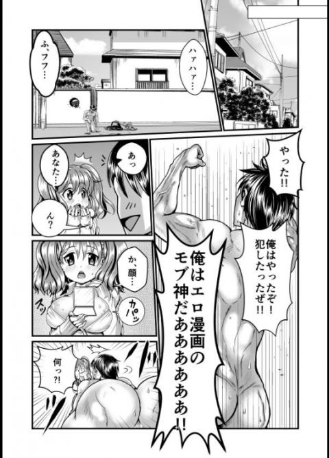 201603/s/sukimagoukan