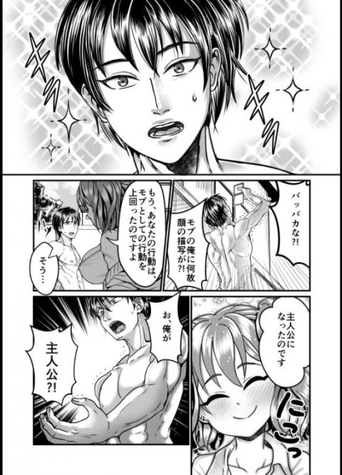 201603/s/sukimagoukan