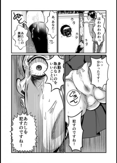 201603/s/sukimagoukan