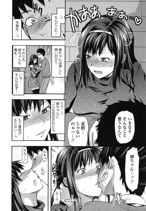 201603/s/sukiraidaiski
