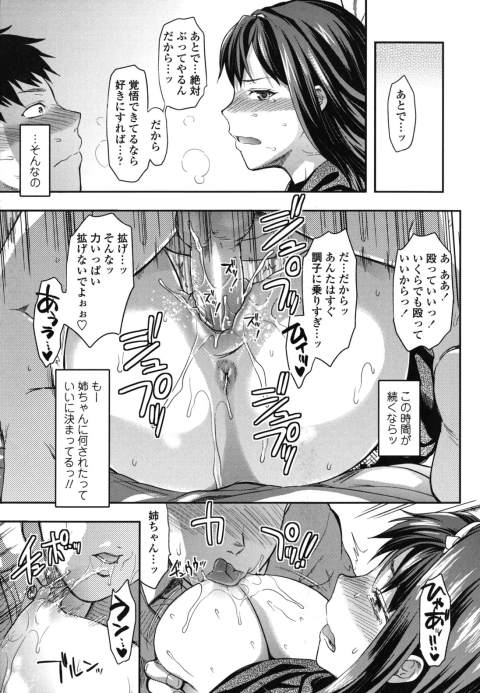 201603/s/sukiraidaiski