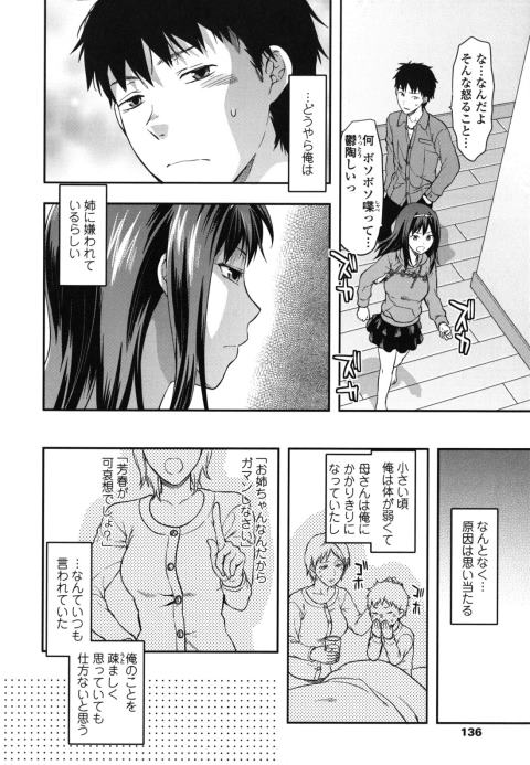 201603/s/sukiraidaiski