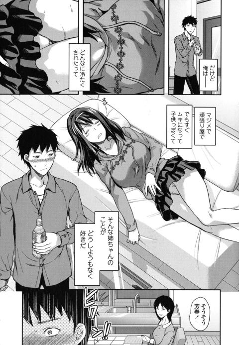 201603/s/sukiraidaiski