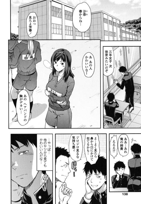 201603/s/sukiraidaiski