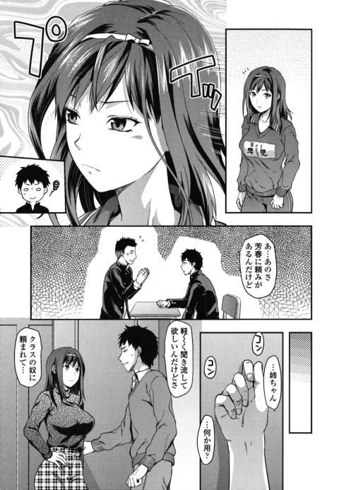 201603/s/sukiraidaiski