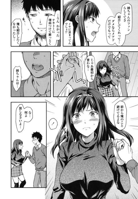 201603/s/sukiraidaiski