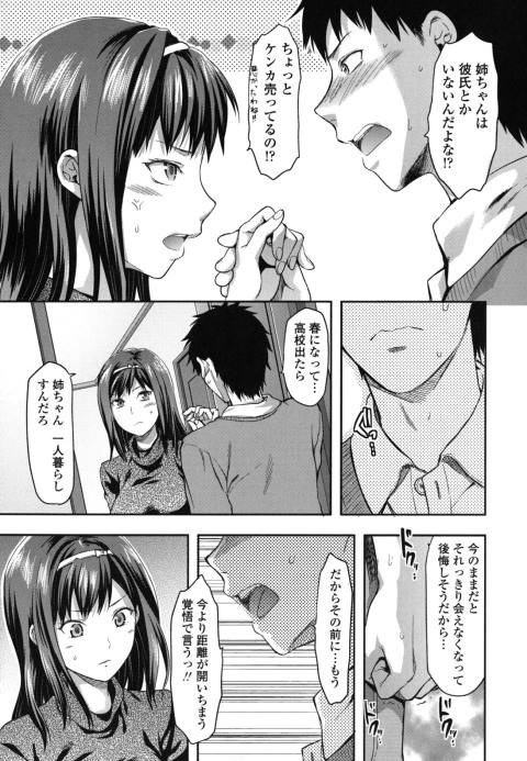 201603/s/sukiraidaiski