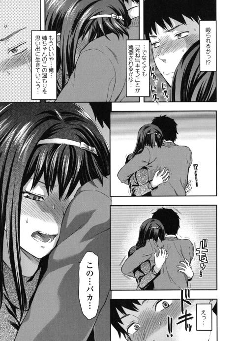 201603/s/sukiraidaiski