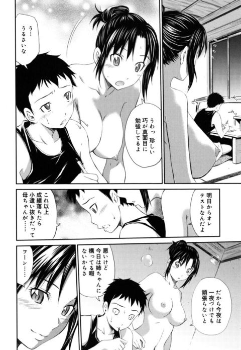 201603/t/testmaenosugosikata