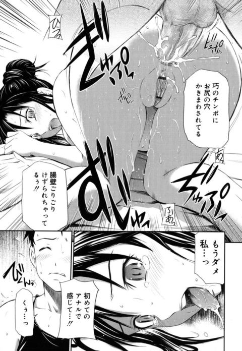201603/t/testmaenosugosikata