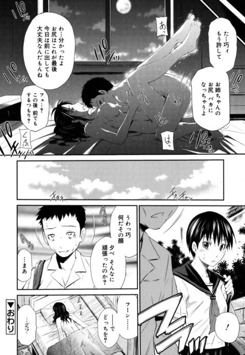 201603/t/testmaenosugosikata
