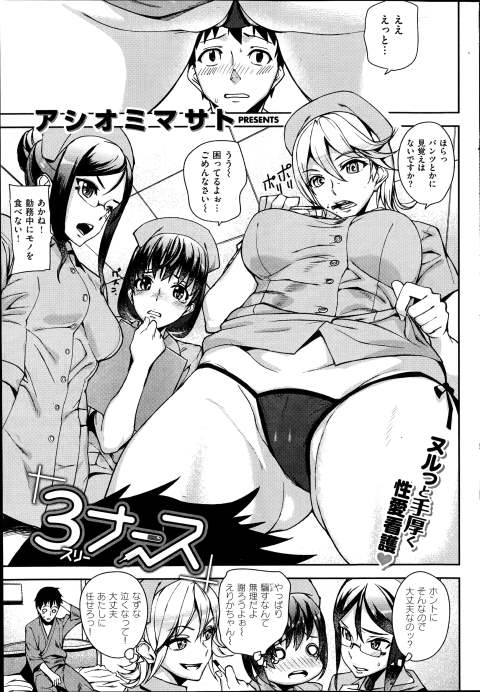 201603/t/threenarth