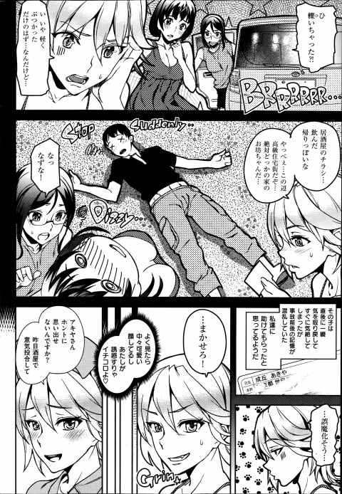 201603/t/threenarth
